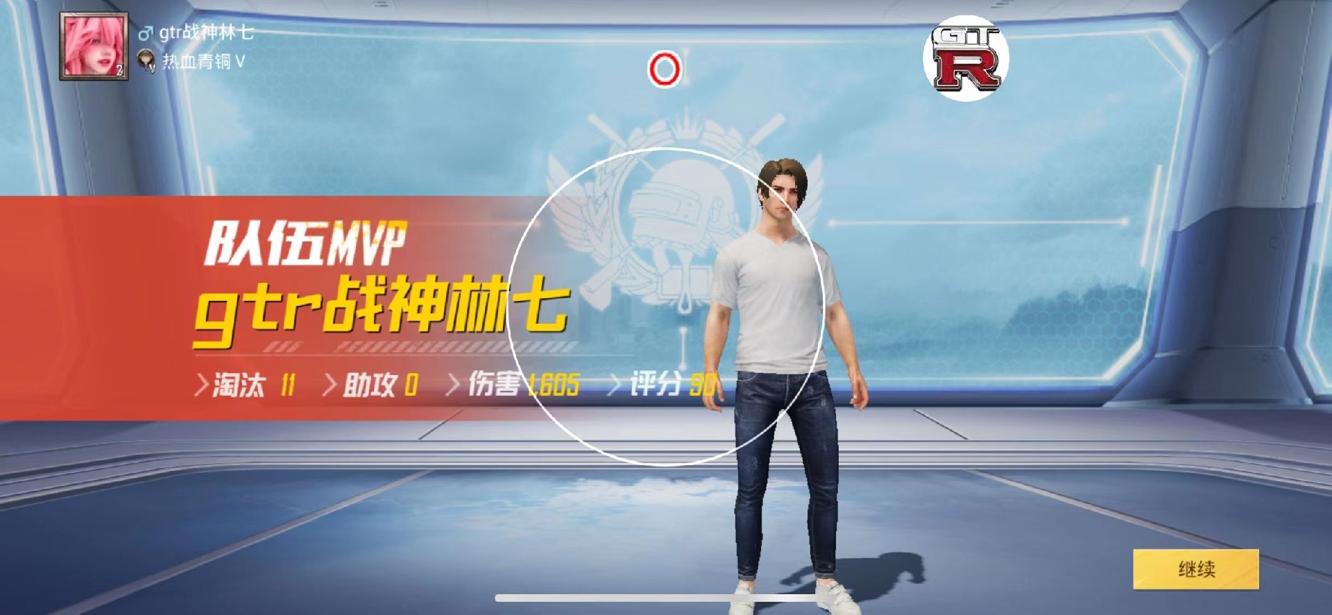 和平精英的小队怎么创建