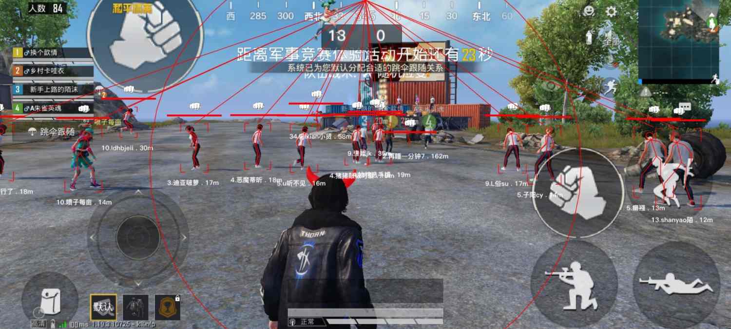 和平精英引擎直装【鹤童】发布：稳定无卡顿，观透与自瞄功能一应俱全