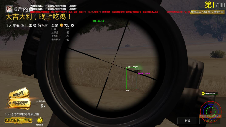 王者荣耀辅助【劳斯莱斯一体直装】英雄透视 人物透视 地图头像 射线方框 上帝视角 名字变色 漏人绘制 野怪显示 野怪计时 显示兵线 自身视野 头顶技能