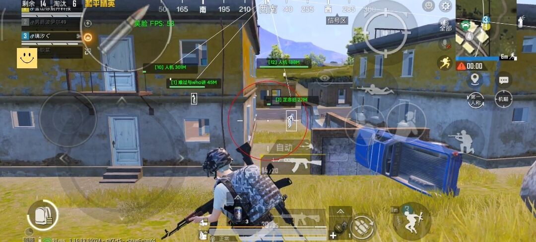 和平精英「酷二狗」外挂